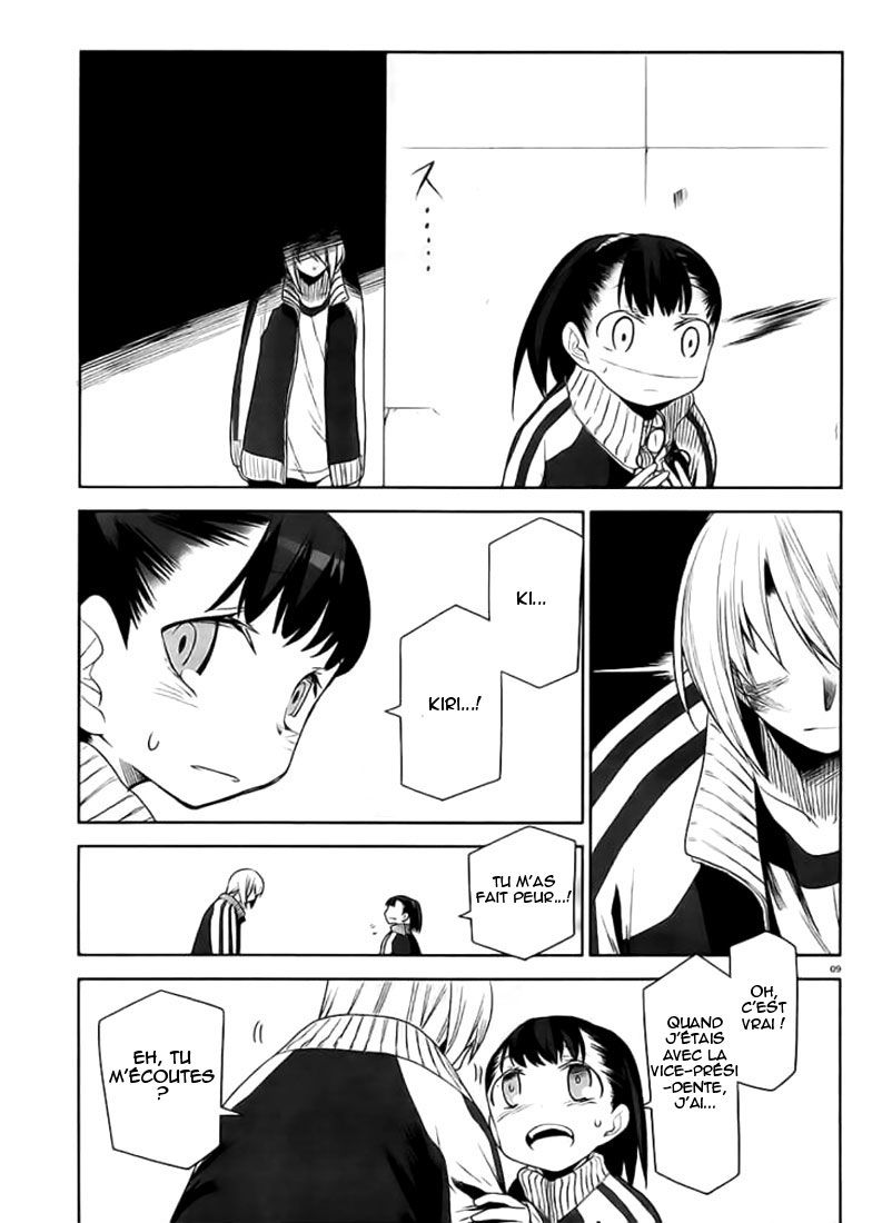 img Dansai Bunri no Crime Edge 9